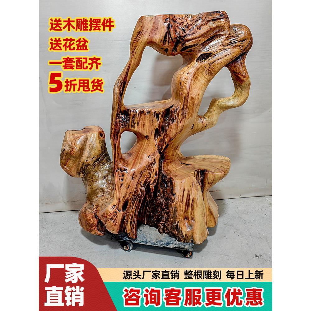 根雕藤架樟木根雕天然实木花架室内原木客厅整体根雕艺术装饰基地