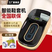 46C鞋 坤昱鞋 覆膜机XT 覆 套机全自动2025高端商用家用智能热缩鞋