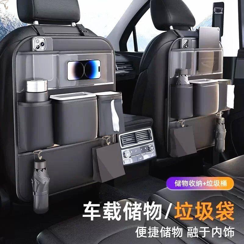 汽车座椅后背收纳袋挂袋多功能车载收纳袋防踢垫置物架车内装饰品