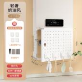 热水器遮挡罩洞洞板遮挡燃气管壁挂炉壁挂炉遮丑板锅炉遮挡罩装 饰