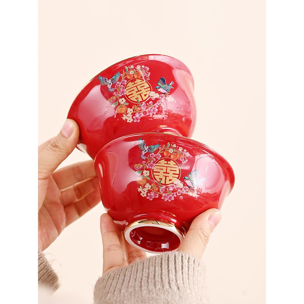 景德镇结婚喜碗对碗红碗礼盒婚庆敬茶杯碗筷套装新人备婚陪嫁用品