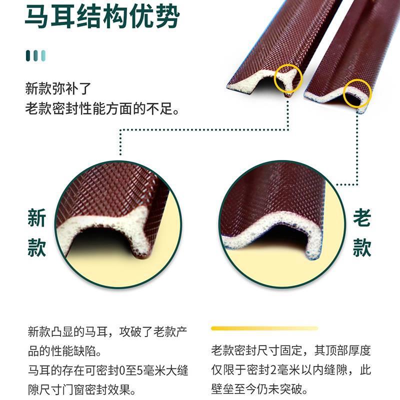 窗户挡风神器密封胶条塑钢窗断桥铝平开窗密封条防风缝隙门窗隔音