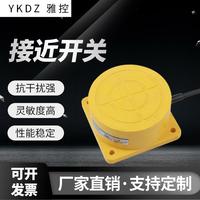 TCO-3040A TCA-3050C TCB-3080AL接近開關(guān)遠(yuǎn)距離圓扁型金屬傳感器