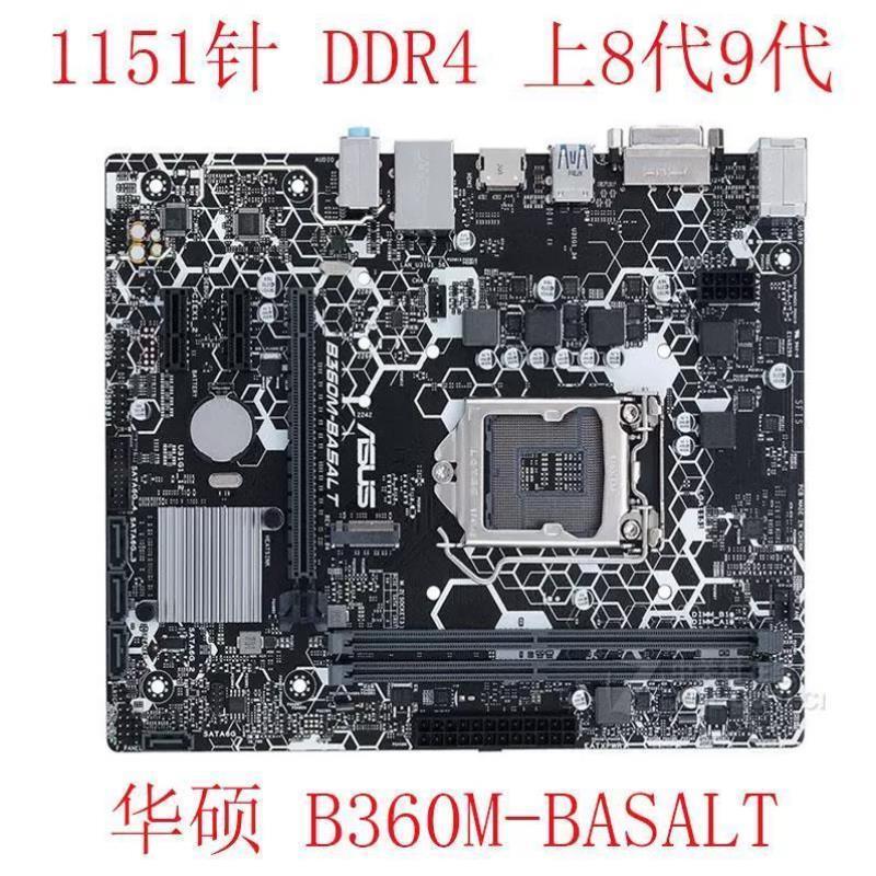 Asus/华硕 B360M-KYLIN BASALT PIXIU DRAGON 8代9代CPU DDR4 M.2