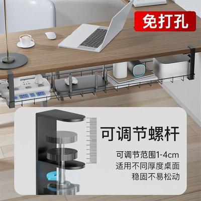 桌下理线架电脑桌底理线槽盒电线收纳神器桌面路由器放置架免打孔