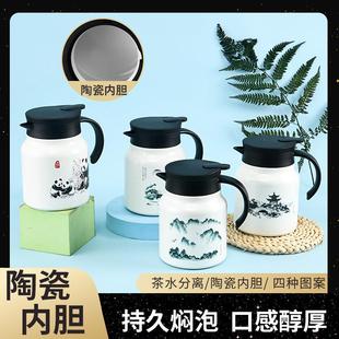 现货 陶瓷内胆焖茶壶家用大容量茶水分离保温壶高档礼品壶套装