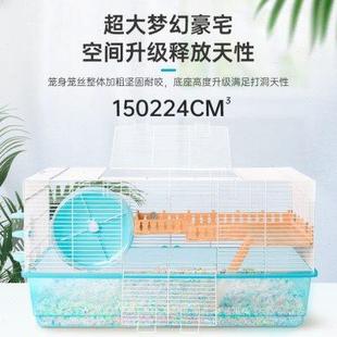 仓鼠笼子金丝熊大号巨型豪华别墅城堡80大基础笼仓鼠窝荷兰猪宠物