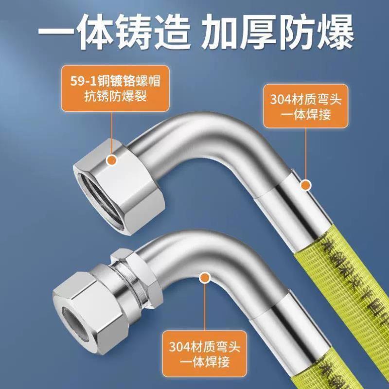 升级超柔弯头不锈钢波纹燃气管燃气灶连接天然气管道专用防爆软管