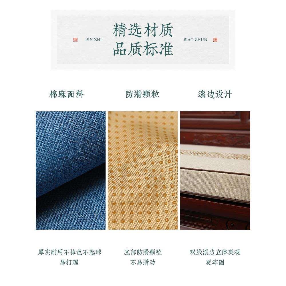 新中式座椅垫红木沙发椅子坐垫实木太师圈椅官帽茶桌椅垫防滑定制