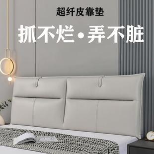 床头软包靠垫防撞卧室现代简约ins风双人大靠背榻榻米免床上自粘