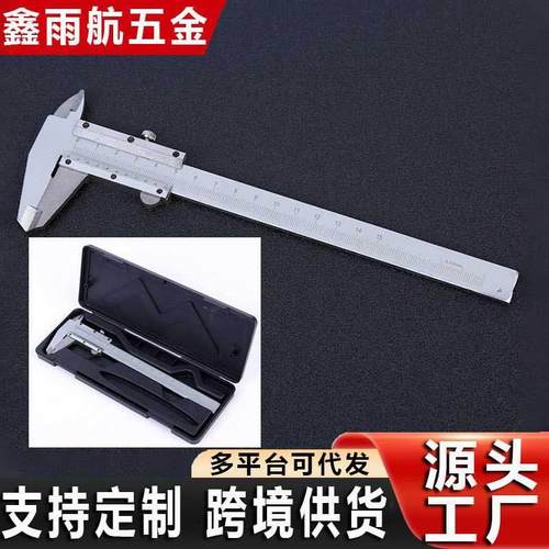 激光刻度游标卡尺深度尺机械尺靠尺深度尺教学学生150mm卡尺