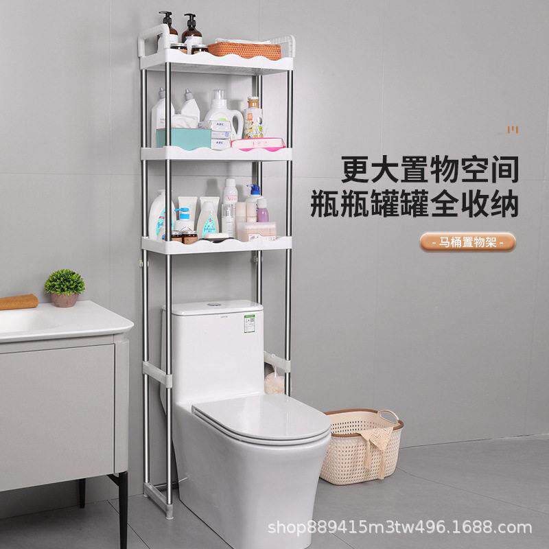 跨境 马桶置物架家用马桶收纳架洗手间不锈钢马桶置物架卫生间