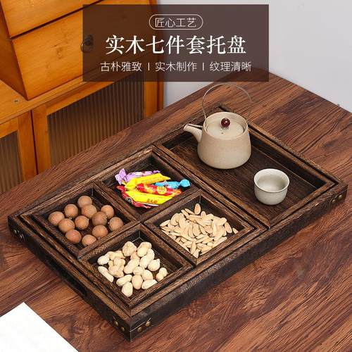 多格茶盘托盘围炉煮茶盘七件套中式茶盘组合早生贵子干果茶盘可定