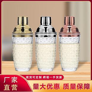 玻璃调酒器冰花玻璃杯摇酒器不锈钢盖子调酒杯酒吧调酒工具雪克杯