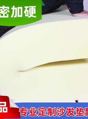 GZ6M45D海绵50D高密度定 做沙发坐垫飘窗实木座椅垫子单双床垫加