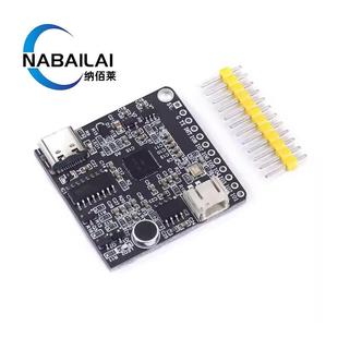 自定义词条 离线识别 远超LD3320 ASR01智能语音识别控制模块