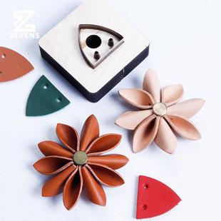 小花朵刀模 手工皮具DIY版心下料工具锋利耐用皮革切割工具