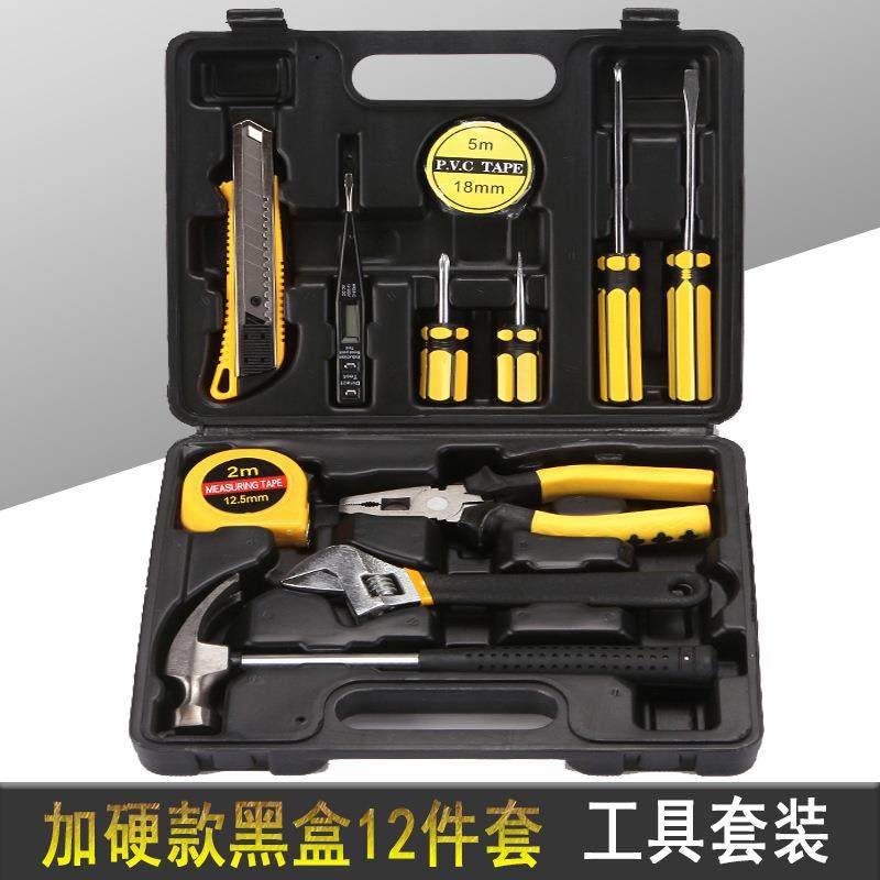 新款12件套黑盒子装五金工具套装 礼品款组合工具8012-1车家两用