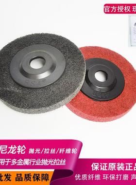 恒兴角向尼龙纤维轮角磨金属不锈钢抛光片不织布拉丝研磨轮100*16