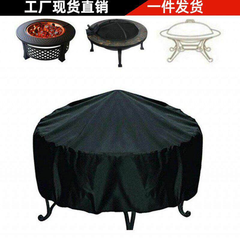 户外花园BBQ烧烤炉罩 防雨防尘防紫外线圆形烧烤罩 小号火盆罩