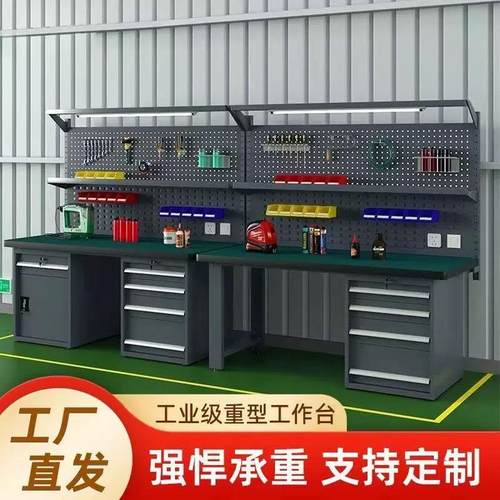 重型钳工操作台车间防静电工作台不锈钢工作台维修桌子模具装配台