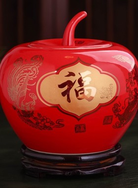 景德镇陶瓷器红苹果储物罐中式客厅家居装饰工艺品摆件结婚礼品
