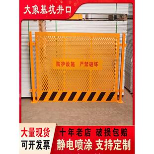 基坑护栏工程道路施工警示围挡临边电梯建筑安全围栏定型化栅栏杆