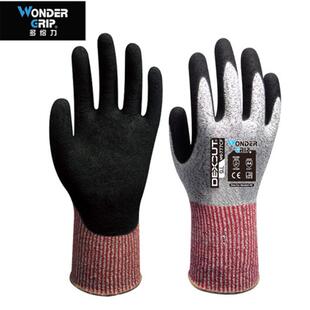 五级防割手套多给力WG-777CF防刺穿防扎耐磨厨房切菜杀鱼玻璃五金