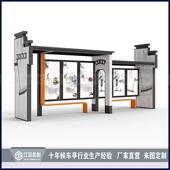 徽派彷古候车亭户外公交站台候车厅招呼站户外广告灯箱来图定制