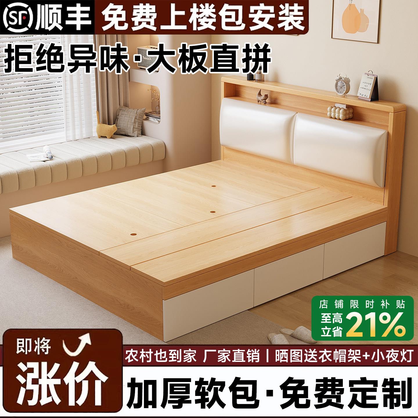 实木榻榻米床现代双人收纳床简约无床头床小户型单人1.2/35/8定制