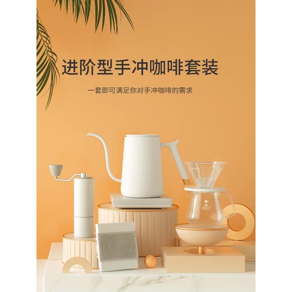 泰摩进阶型家用手冲咖啡套装礼盒 温控手冲壶栗子C3S磨豆机电子秤