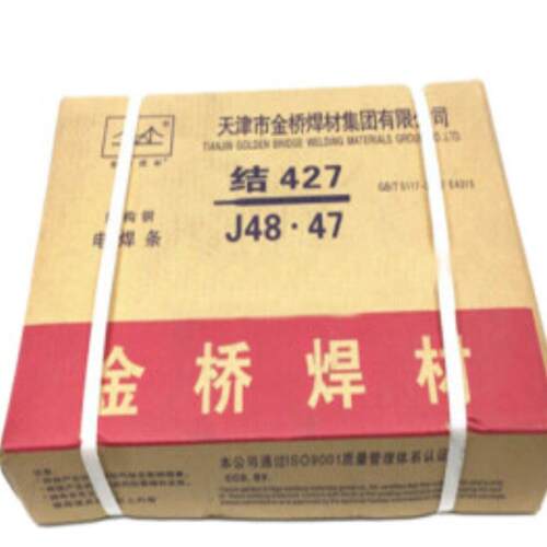 金桥电焊条J422 427 502 506 507 碳钢焊条2.0 2.5 3.2 4.0 5.0mm