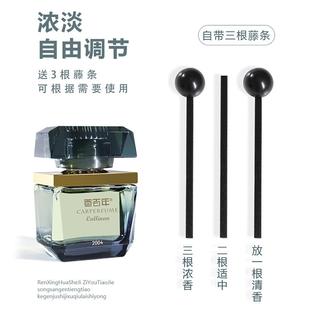 饰库里南栀子花邂逅持久车载香薰 香百年汽车香水车内空调出风口装
