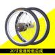 2.125山地车折叠轮毂6 20英寸变速自行车20X1.75 1.95 7速轮组
