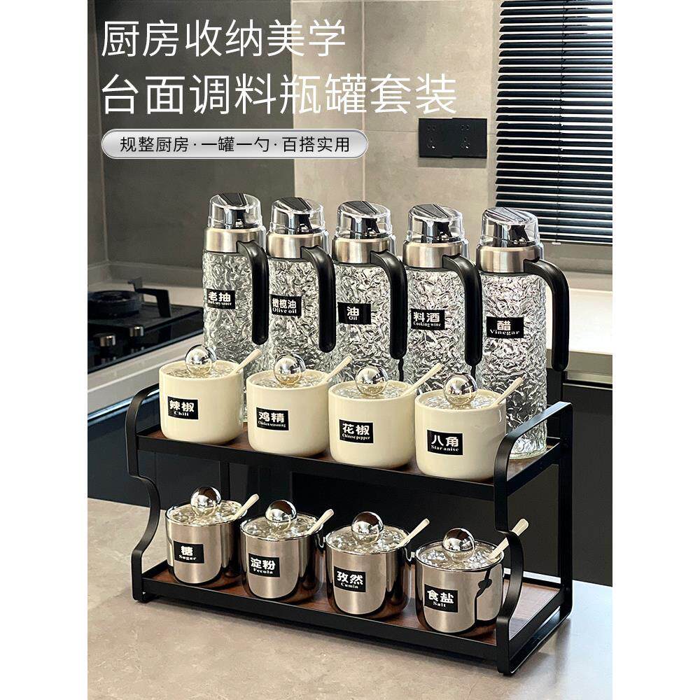 高端新款调料盒调料瓶组合套装轻奢厨房家用陶瓷调味罐收纳盒全套