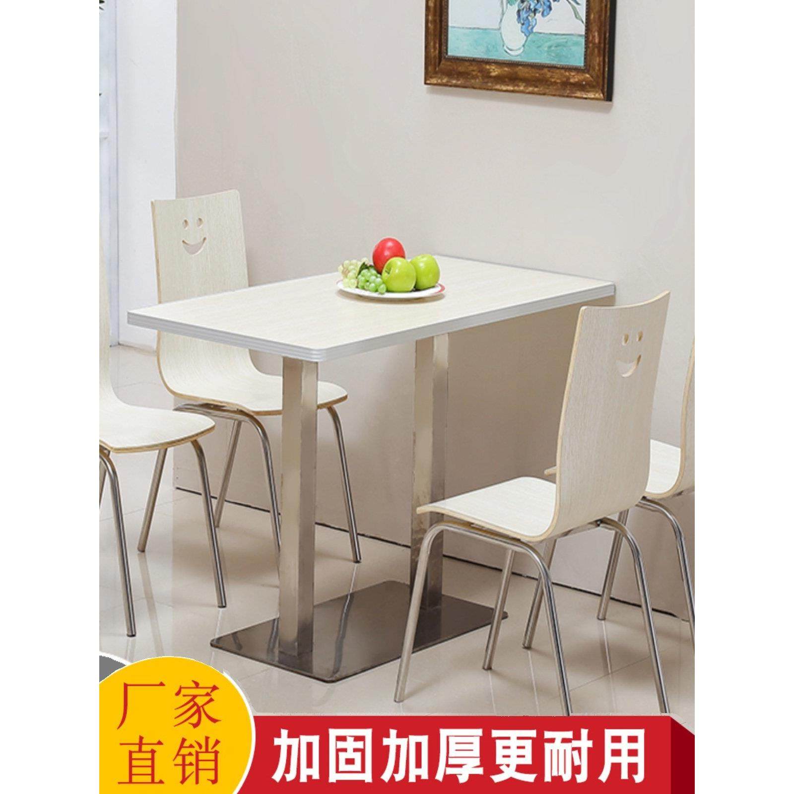 食堂餐桌快餐桌椅一体式组合奶茶小卖部早餐店工厂食堂桌椅定制,住宅家具,板木餐桌,淘宝优惠券,粉丝福利购,淘宝优惠卷