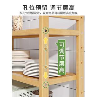 厨房置物架子多层落地微波炉烤箱多功能收纳实木家用家用防尘橱柜