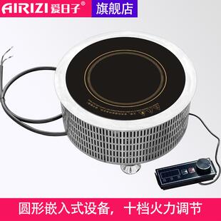 爱日子5000W圆形嵌入式220V三相380V大功率商用电磁汤炉猛火灶台
