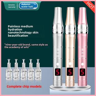 正品秋水堂电动纳米微针导入仪器飞梭微晶笔MTS水光中胚充插两用