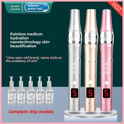 正品秋水堂电动纳米微针导入仪器飞梭微晶笔MTS水光中胚充插两用