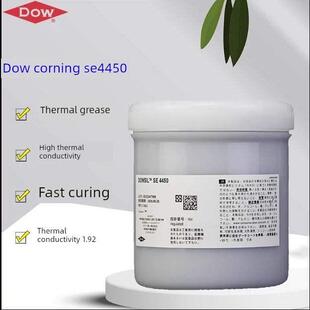 道康宁SE4450有机硅胶快速固化高导热型胶工业粘合剂1kg掌柜推荐