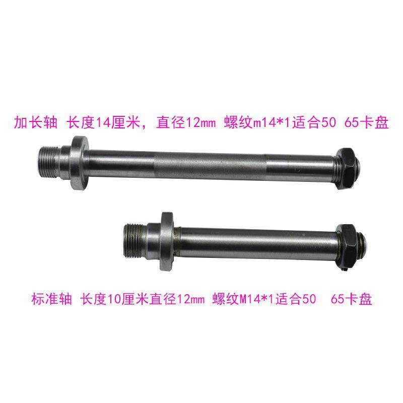 木工车床50 65卡盘轴连接尾座微型50 65手紧全钢卡盘车床14*1螺纹,五金/工具,封边机,淘宝优惠券,粉丝福利购,淘宝优惠卷