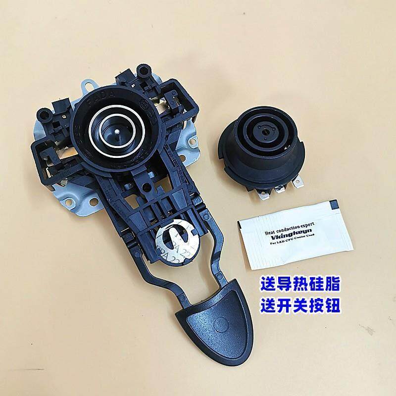 适用电热水壶温控器配件耦合器蒸汽开关连接器底座一套送按钮