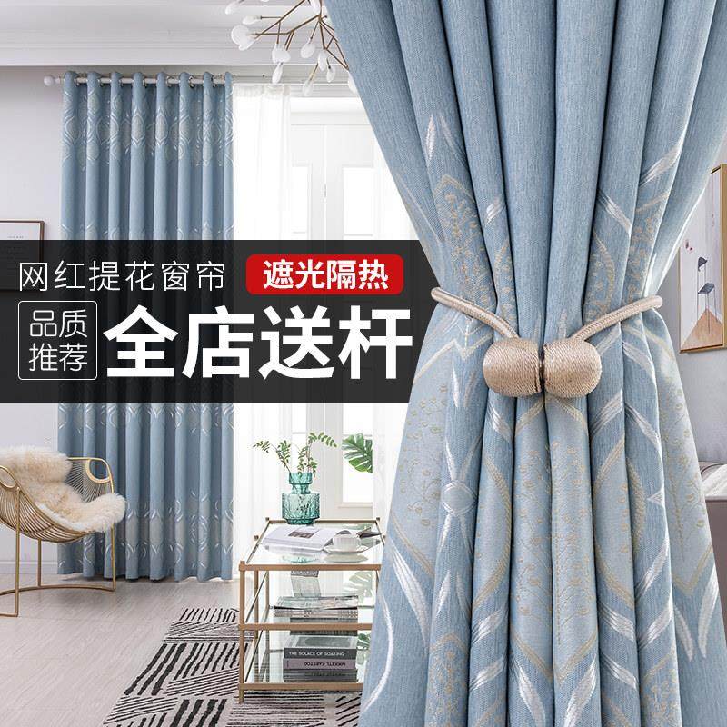 罗马杆窗帘一整套卧室遮光2025新款客厅轻奢挂钩式定制免打孔安装,居家布艺,成品窗帘,淘宝优惠券,粉丝福利购,淘宝优惠卷