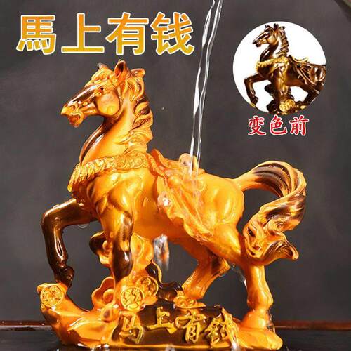 精品变色马上发财茶宠摆件可养创意喷水茶宠茶具配件创意马饰品