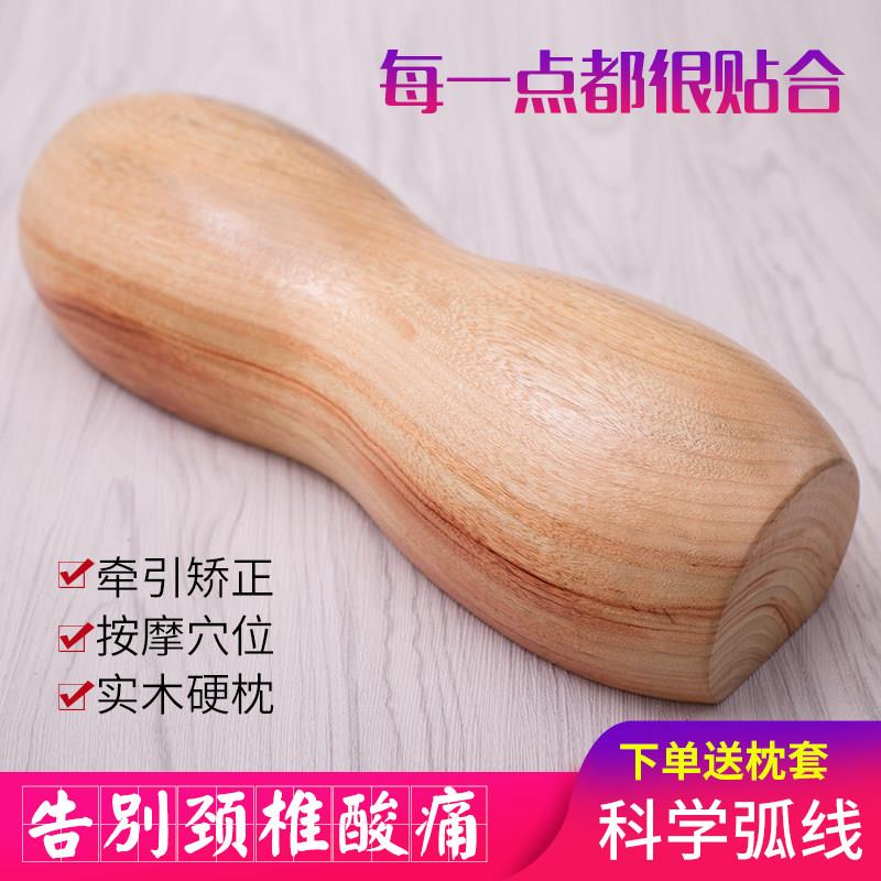 实木枕头颈椎枕头牵引颈椎专用原木香樟单人矫正按摩圆枕头颈椎枕