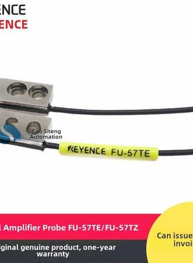 正品Keinshi Fu-57Tz Fu-57Te通束放大器光纤探头光纤传感器原装