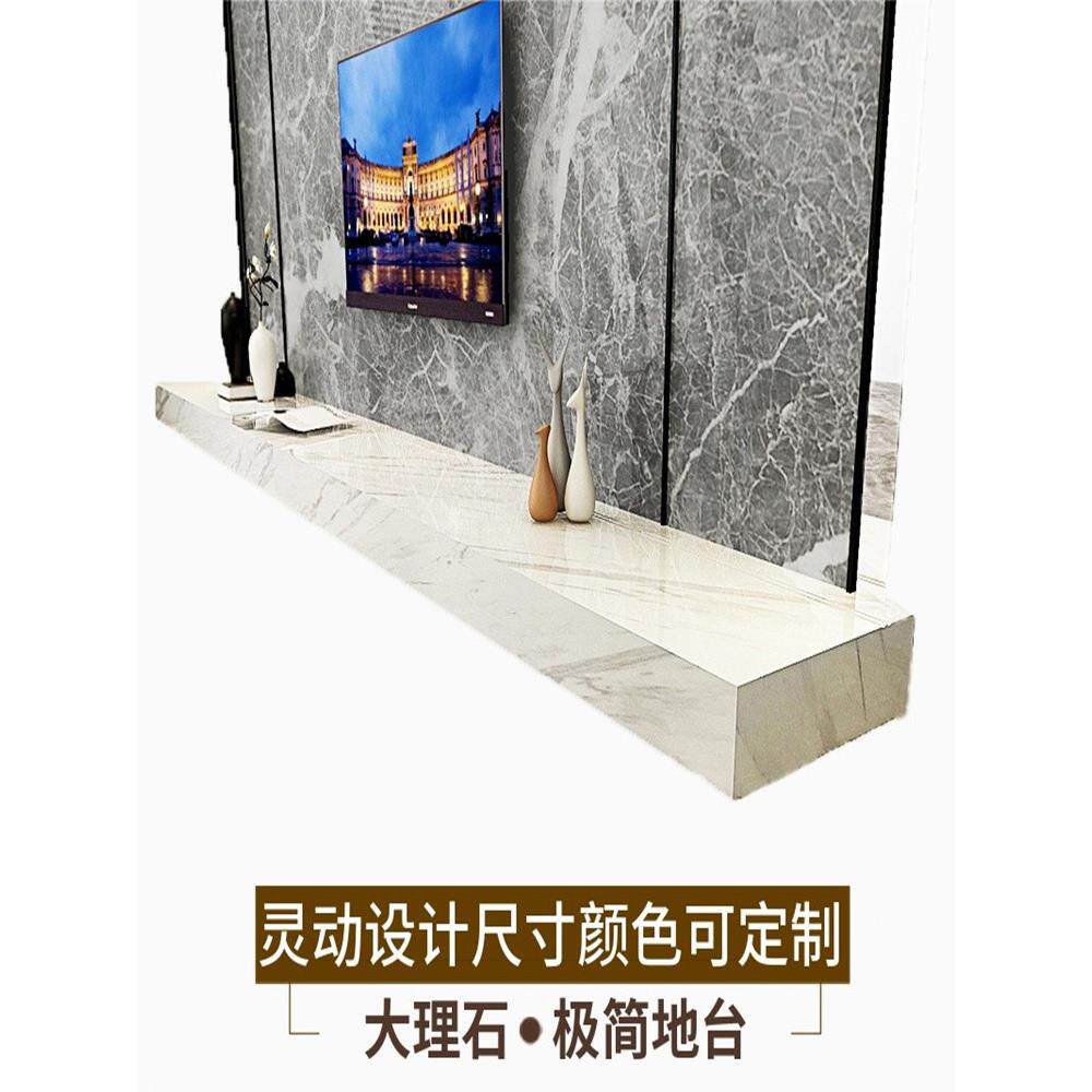 极简轻奢现代大理石电视柜地台岩板白色石材矮柜落地长条地柜定制