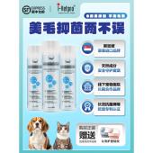 ivetpro新加坡进口爱维普宠物浴液沐浴露抑菌臭比熊泰迪博美猫