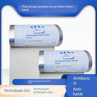 不锈钢无声雨棚板阳台飘窗隔音静音防盗网家用窗户遮阳消声板整卷